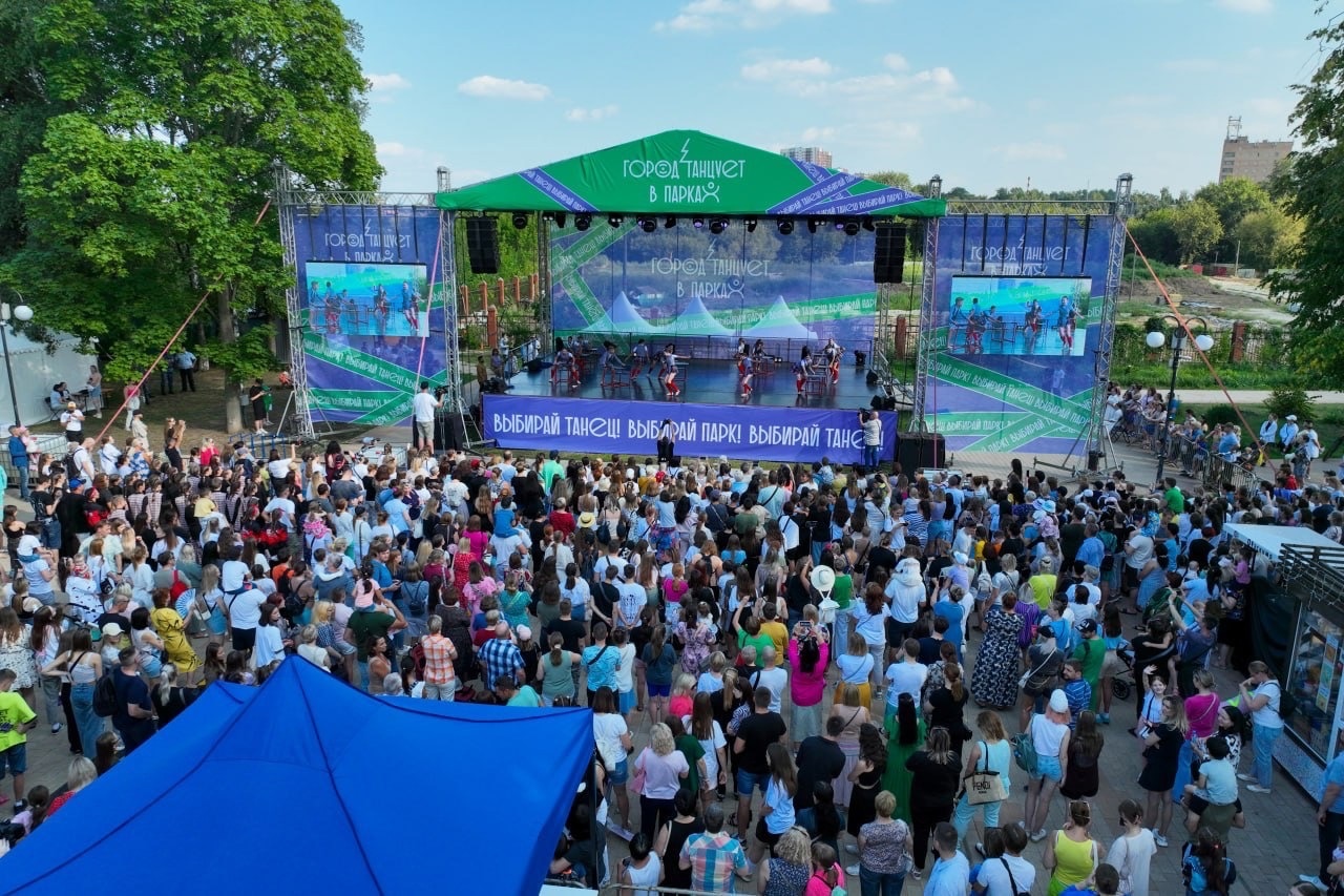 В Люберцах состоялся фестиваль «Город танцует в парках» | 19.08.2023 |  Люберцы - БезФормата